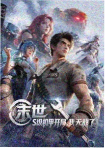第24集 最终抉择